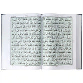 10/W Quran Pak Pak Company - Saleemi Book Depot in pakistan