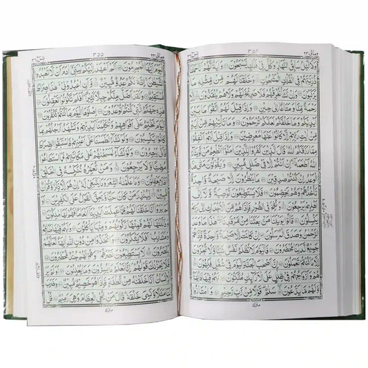 13S Quran Pak Taj Company - Saleemi Book Depot in pakistan #