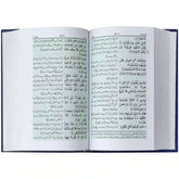 15 WR Quran Majeed Pak Company - Saleemi Book Depot