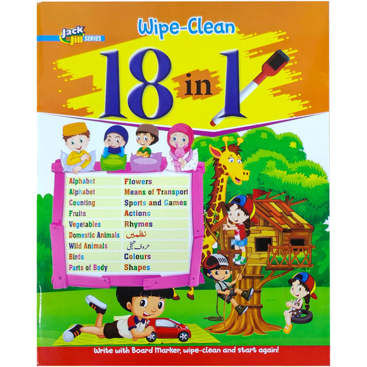 18 in 1 Wipe-Clean Jack n Jill - Saleemi Book Depot in pakistan