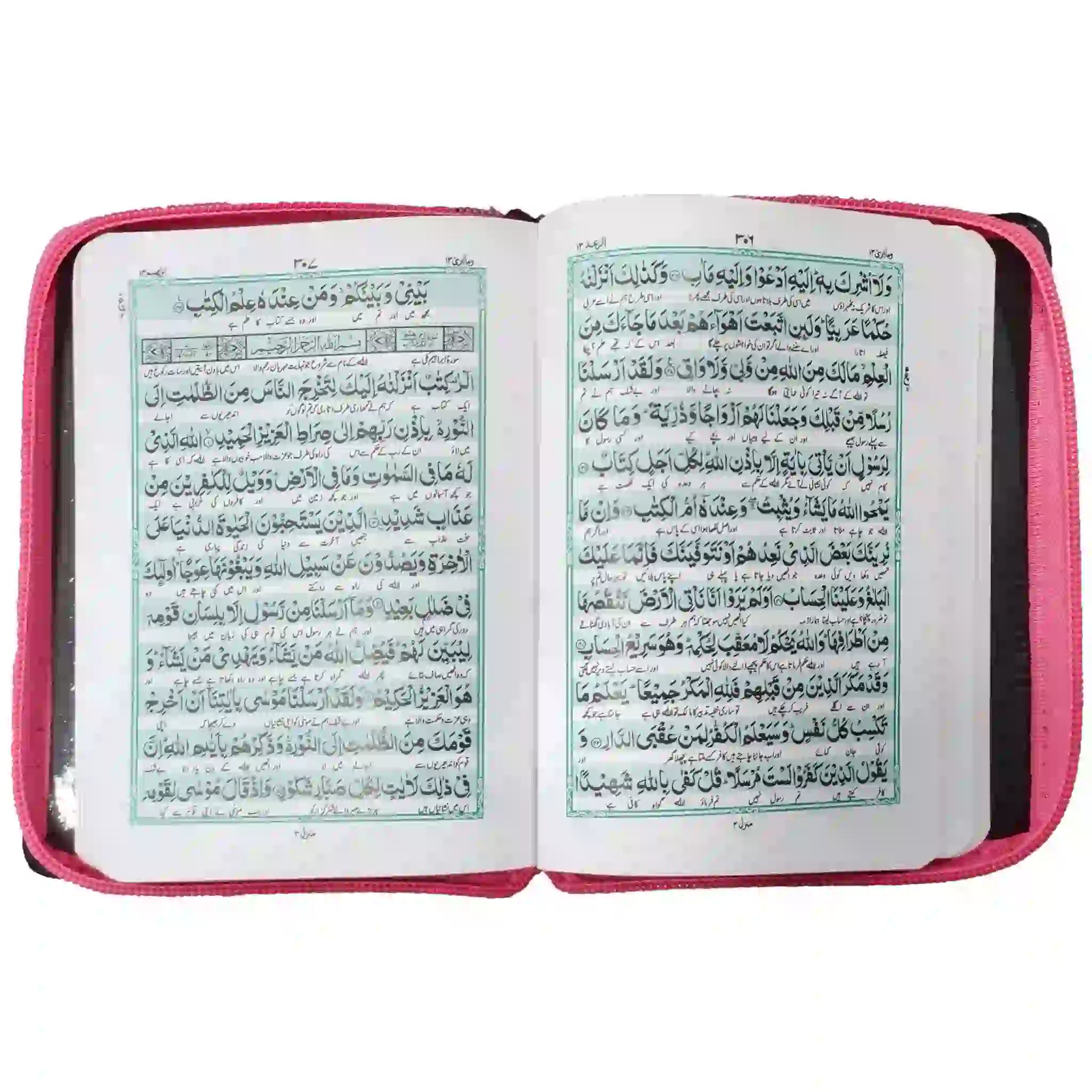 20 P Pocket Quran Pak with Translation - Saleemi Book Depot in pakistan