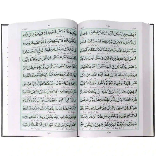222 1 Quran Majeed Pak Company - Saleemi Book Depot