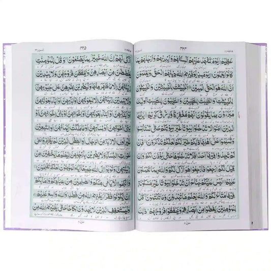222 2 Quran Majeed Pak Company - Saleemi Book Depot