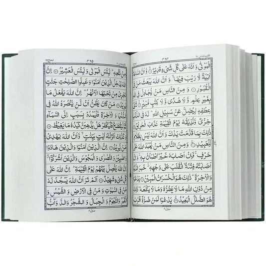 37 1 Quran Majeed Pak Company - Saleemi Book Depot
