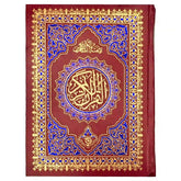 3A Quran Pak Taj Company - Saleemi Book Depot in pakistan #