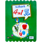 4 in 1 Lamination Qaida Azhar - Saleemi Book Depot in pakistan