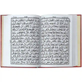 460U Quran Pak - Saleemi Book Depot in pakistan #