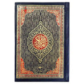 56 TAJ COMPANY QURAN PAK - Saleemi Book Depot in pakistan #