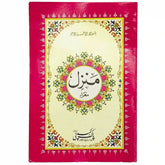 560 1 Pak Company - Saleemi Book Depot in pakistan