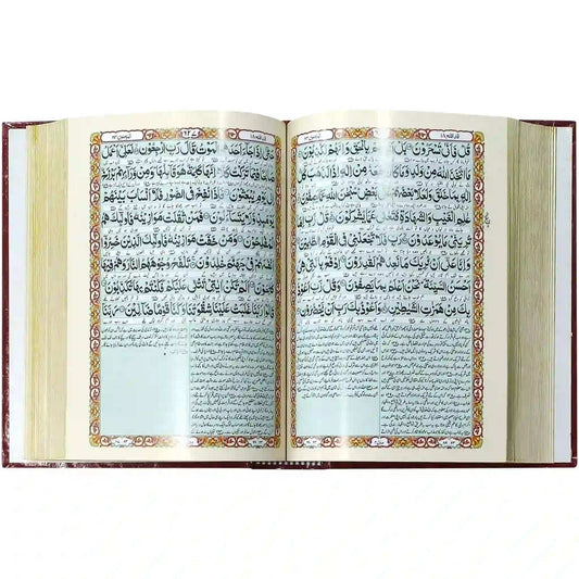 61 AK Quran Majeed Pak Company - Saleemi Book Depot