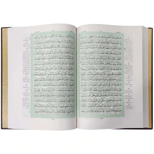 64 1K Quran Majeed Taj Company - Saleemi Book Depot