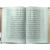 64 Quran Pak Taj Company - Saleemi Book Depot in pakistan #