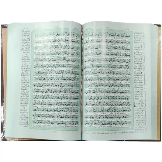 64 Quran Pak Taj Company - Saleemi Book Depot in pakistan #