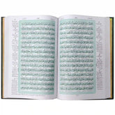 64A Quran Pak Taj Company - Saleemi Book Depot in pakistan #