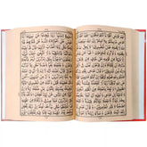 7 3 Quran Majeed Pak Company - Saleemi Book Depot