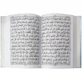 7 W Quran Majeed Pak Company - Saleemi Book Depot in pakistan