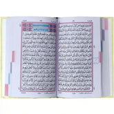 71 1L Quran Majeed Pak Company - Saleemi Book Depot