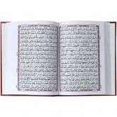 72 AZ Holy Quran Tajveedi Hafzi Pak Company - Saleemi Book Depot