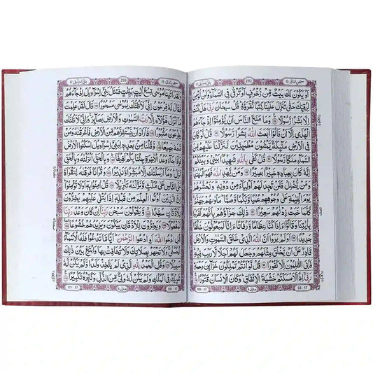 72 AZ Holy Quran Tajveedi Hafzi Pak Company - Saleemi Book Depot