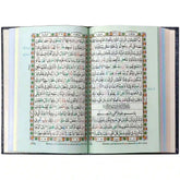 73 AR Holy Quran Tajveedi Pak Company - Saleemi Book Depot