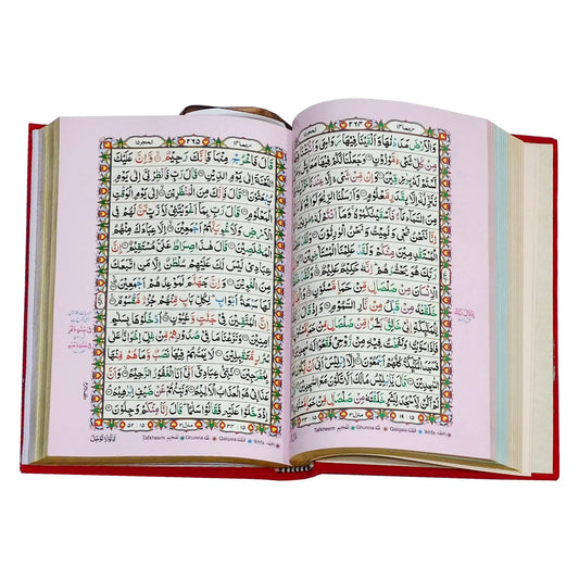 73 Deluxe Tajveedi Quran Pak - Saleemi Book Depot in pakistan