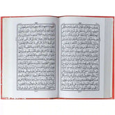 75 2 Quran Majeed Pak Company - Saleemi Book Depot