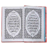 75L Quran Pak Taj Company - Saleemi Book Depot in pakistan #