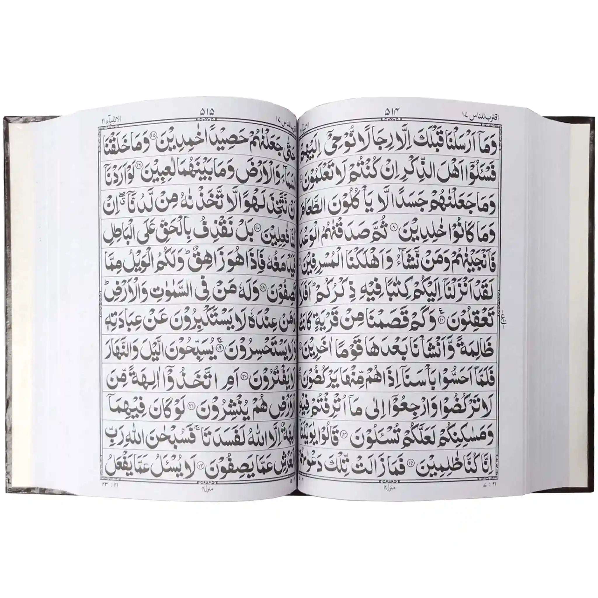 76 1 Quran Majeed Pak Company - Saleemi Book Depot