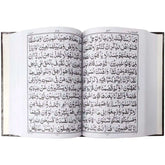 76 1 Quran Majeed Pak Company - Saleemi Book Depot