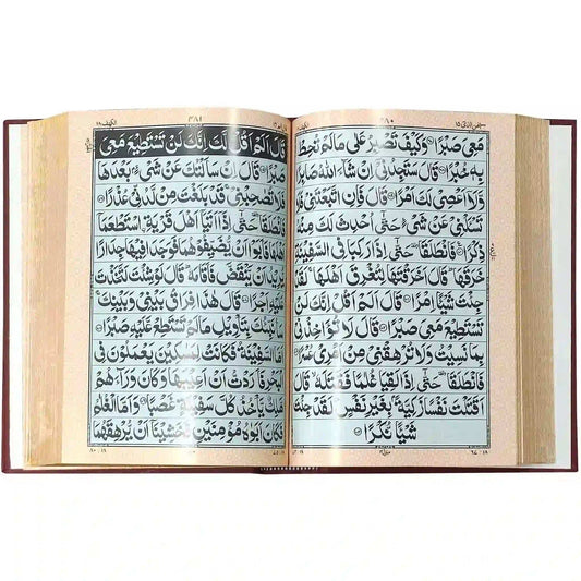 76 AK Quran Majeed Pak Company - Saleemi Book Depot