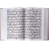 77 1 Quran Majeed Pak Company - Saleemi Book Depot
