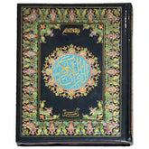 8/AR Quran Pak 13 Lines Pak Company - Saleemi Book Depot in pakistan