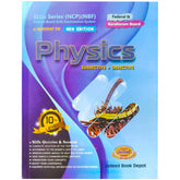 A Gateway To Physics Subjective+Objective Jadeed Book Depot
