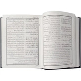Bayan ul Quran Dr Israr Ahmad - Saleemi Book Depot in pakistan