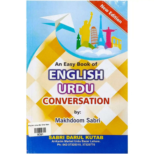 English Urdu Bol Chal Sabri - Saleemi Book Depot