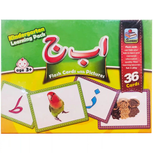Flash Cards Urdu With Pctures - Saleemi Book Depot in pakistan