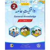 GENERAL KNOWLEDGE 2 NBF FG 2nd Edition - Saleemi Book Depot in pakistan