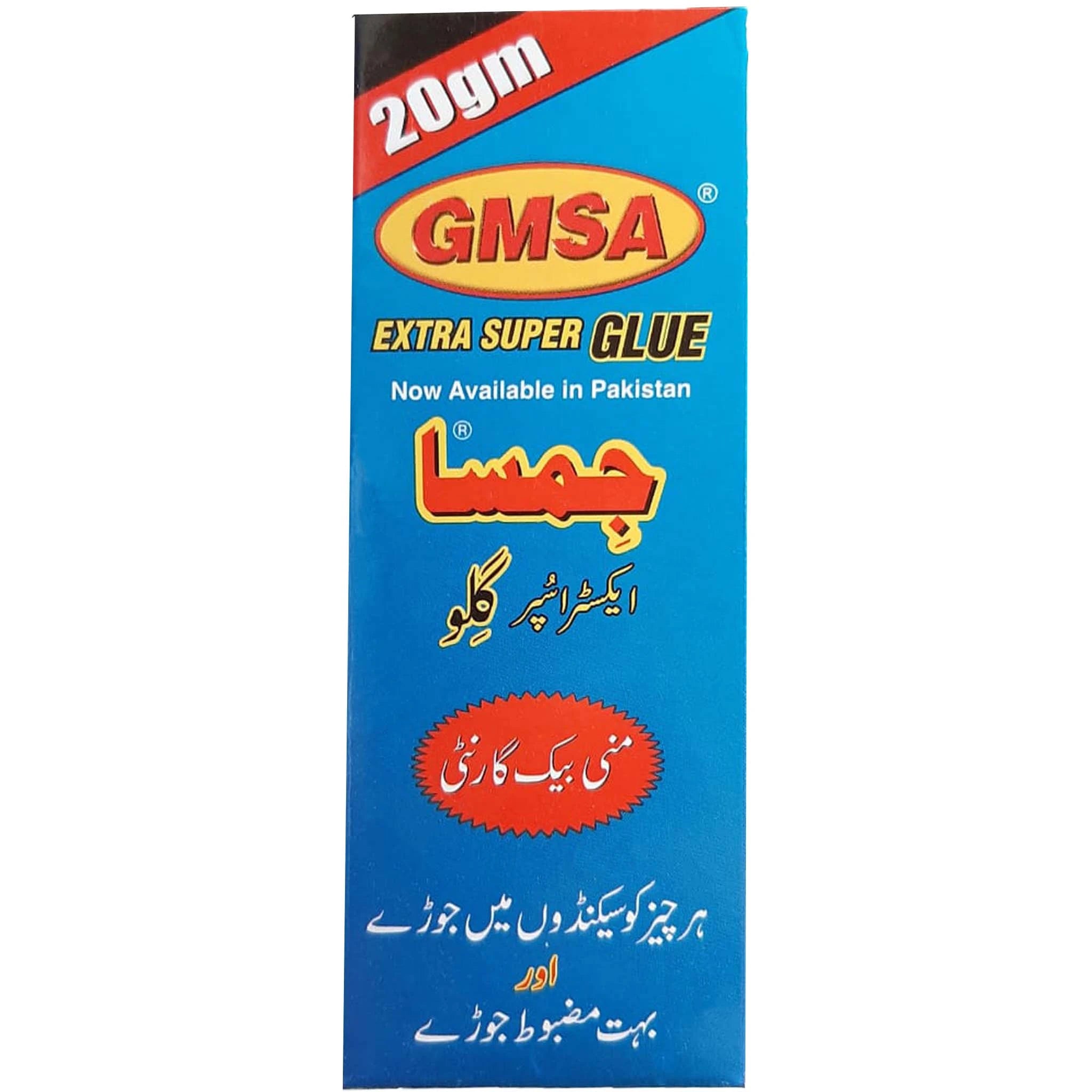 GMSA Elfy - Saleemi Book Depot in pakistan