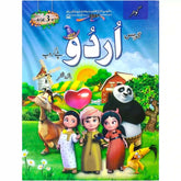 Gohar Grace Urdu Playgroup SRM Pre 1 3+ - Saleemi Book Depot