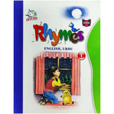 Gohar Rhymes 1 English Urdu Skylark - Saleemi Book Depot