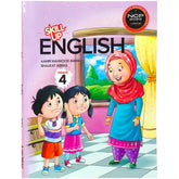 Gohar Skill Up English Grade 4 - Saleemi Book Depot