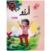 Gohar Skill Up Urdu Prep - Saleemi Book Depot