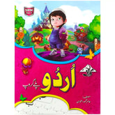 Gohar Urdu Playgroup Cliff - Saleemi Book Depot