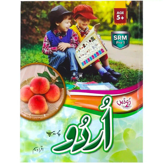 Gohar Urdu Prep Age 5+ Roots SRM - Saleemi Book Depot