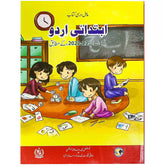 Ibtadai Urdu Prep NBF FG - Saleemi Book Depot in pakistan
