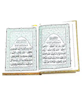 Kanzul Iman 82 V Quran Pak Azan Company