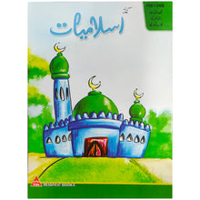 Kids Islamiat Grade 3+Age Atlantic Books 8147