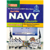 NAVY Guide Marine & Sailor Dogar - Saleemi Book Depot in pakistan