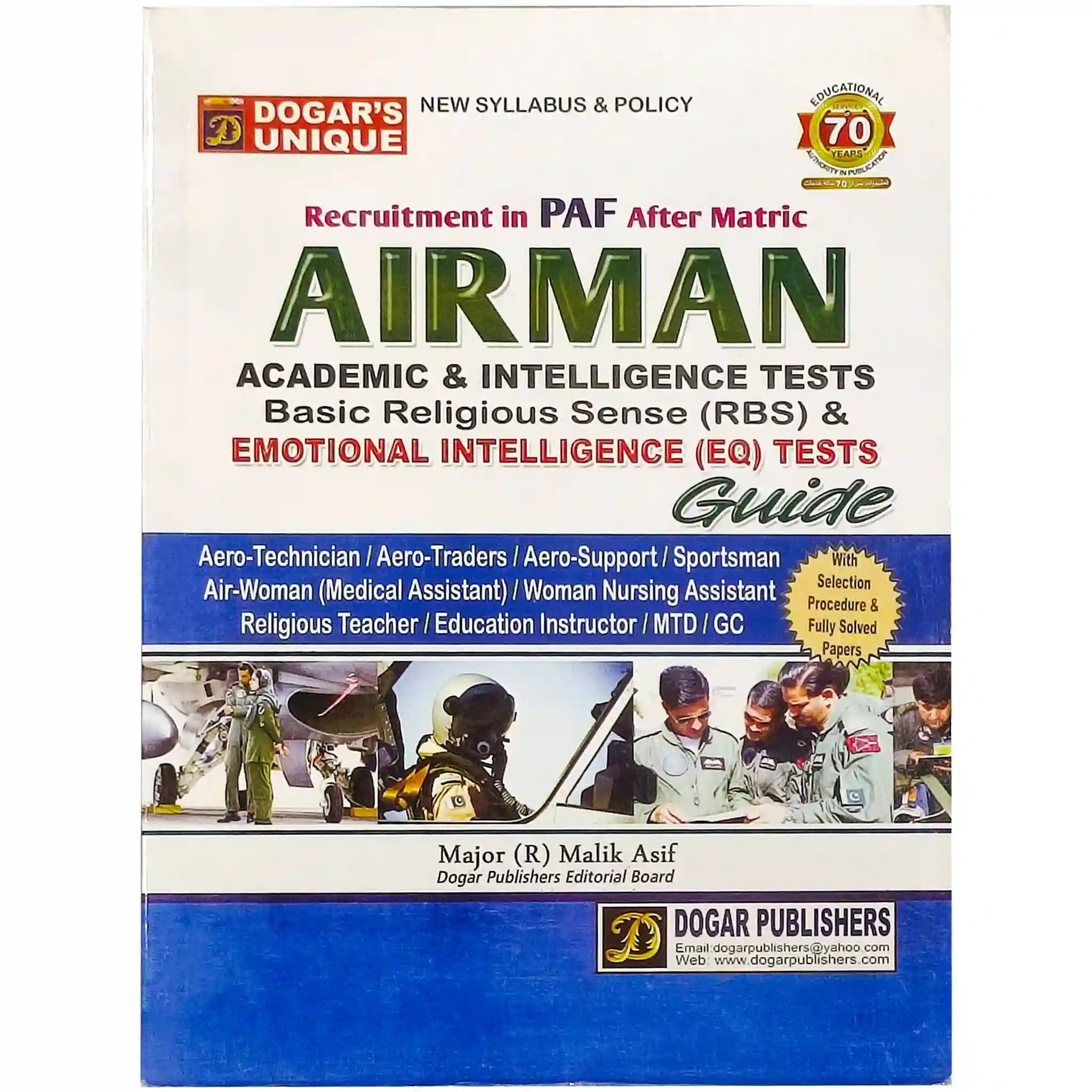 PAF Super Air Man Guide by Dogar - Saleemi Book Depot in pakistan
