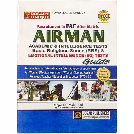 PAF Super Air Man Guide by Dogar - Saleemi Book Depot in pakistan